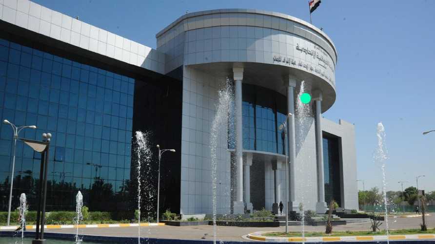 قرارات المحكمة العليا ملزمة لكافة السلطات في العراق